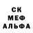Первитин пудра Valya Chornovolova