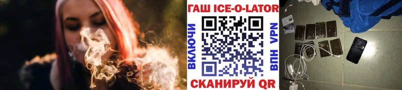 Купить где  Нерехта  ГАШ индика сатива 