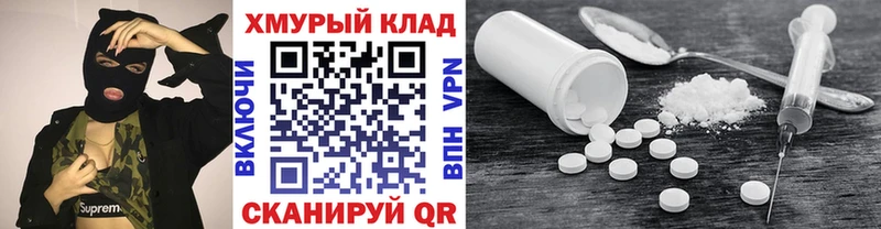 Героин Heroin  Купить где  Нерехта 