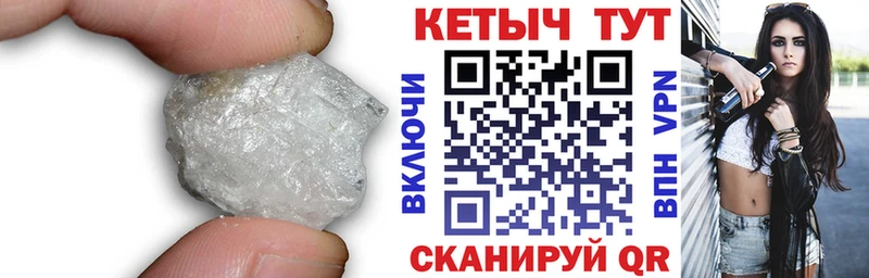 КЕТАМИН ketamine  Купить  Нерехта 