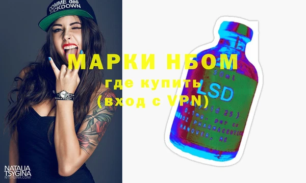 PSILOCYBIN Богородск