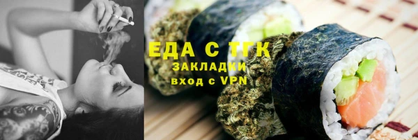 каннабис Богданович