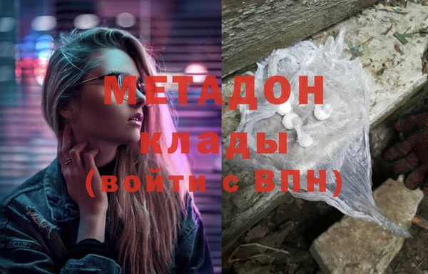 каннабис Богданович
