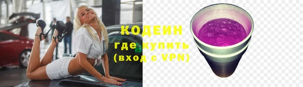 PSILOCYBIN Богородск