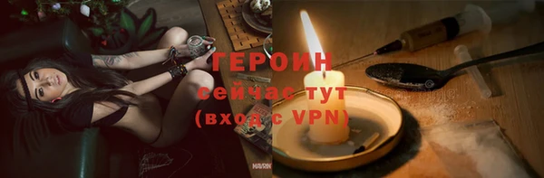PSILOCYBIN Богородск