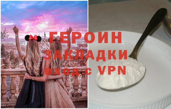 PSILOCYBIN Богородск