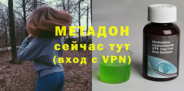 PSILOCYBIN Богородск