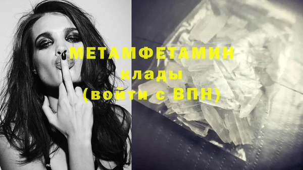 PSILOCYBIN Богородск