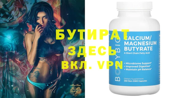 винт Богородицк