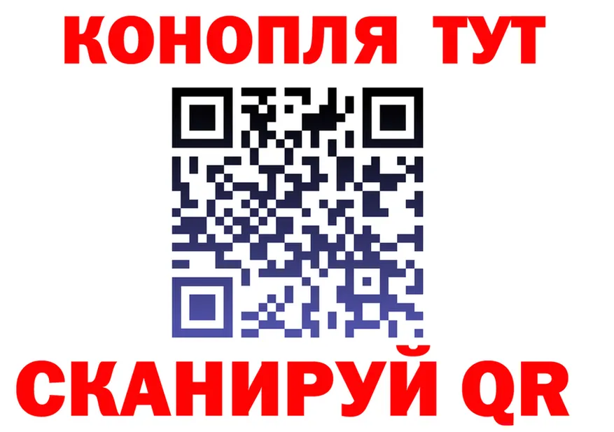 Canna-Cookies конопля маркетплейс shop кракен Нерехта