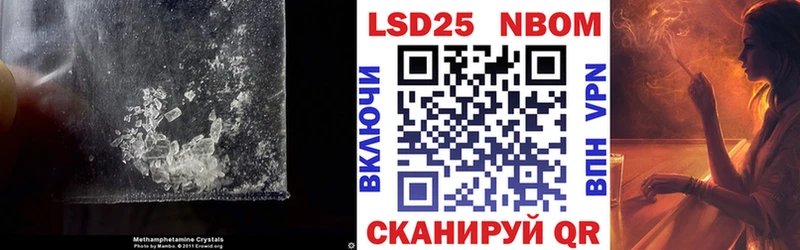 Лсд 25 экстази ecstasy Нерехта