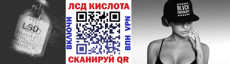 ЛСД экстази ecstasy  Купить закладки  Нерехта 