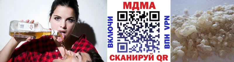 Купить где  Нерехта  MDMA кристаллы 