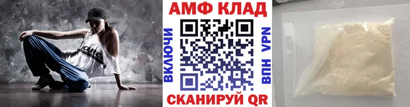 МЕТАМФЕТАМИН кристалл  Купить где  Нерехта 